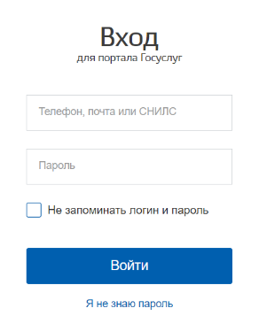 Госуслуги фото 01