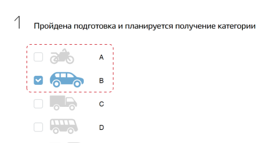 Госуслуги фото 05