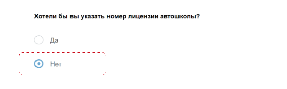 Госуслуги фото 09