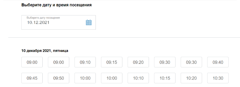 Госуслуги фото 14