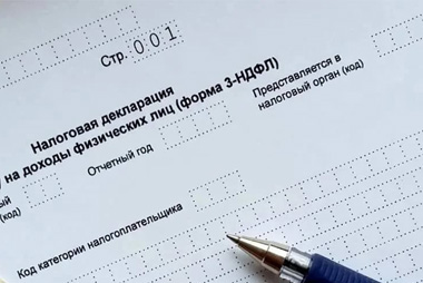 Налоговый вычет фото 1